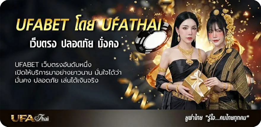 โปรโมชั่น ขอบคุณแฟนภาษาอังกฤษ แรง — แทงบอลออนไลน์ คาสิโน หวย มวย สล็อต ครบวงจร