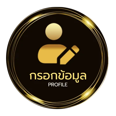 จัดการบัญชี ขอบคุณแฟนภาษาอังกฤษ