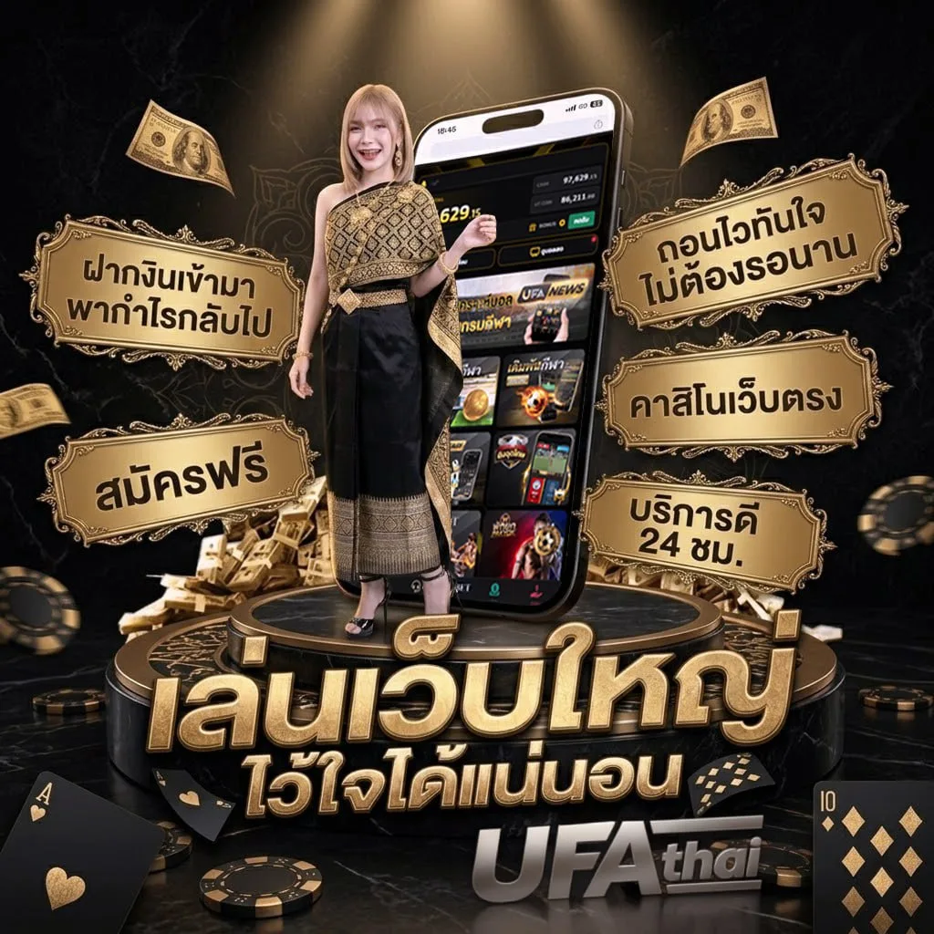 ขอบคุณแฟนภาษาอังกฤษ แบนเนอร์แบรนด์ — ตัวแทนอย่างเป็นทางการ