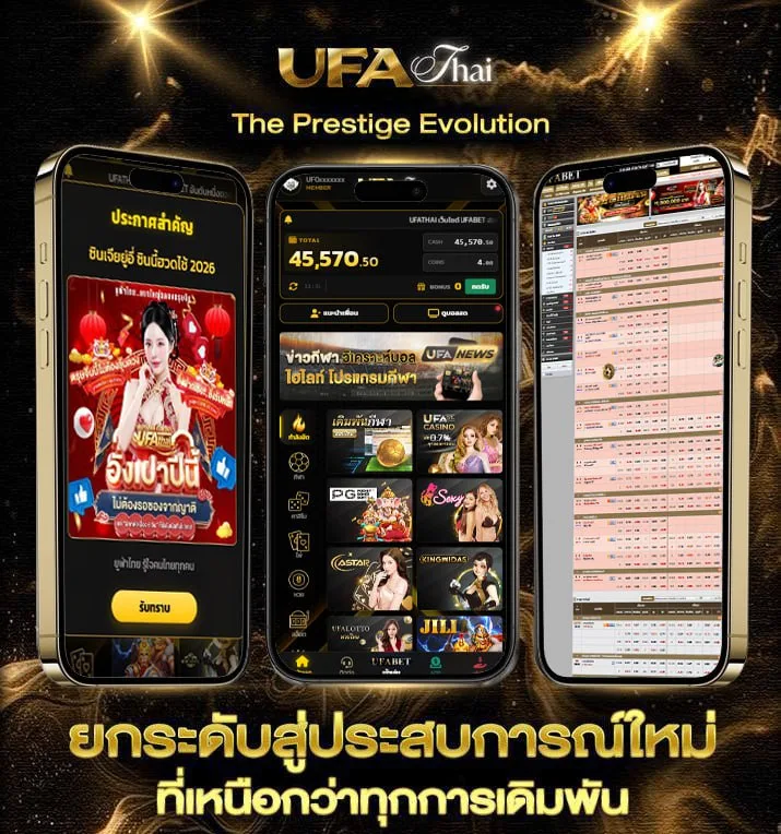 ขอบคุณแฟนภาษาอังกฤษ  เว็บพนันออนไลน์